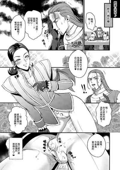 第16页图