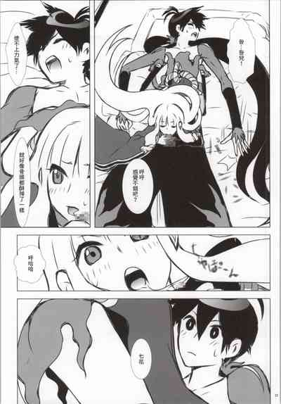 第16页 封面 - HaSM.cc