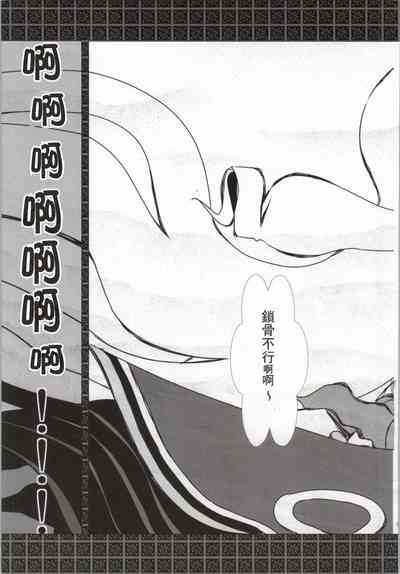 第24页 封面 - HaSM.cc