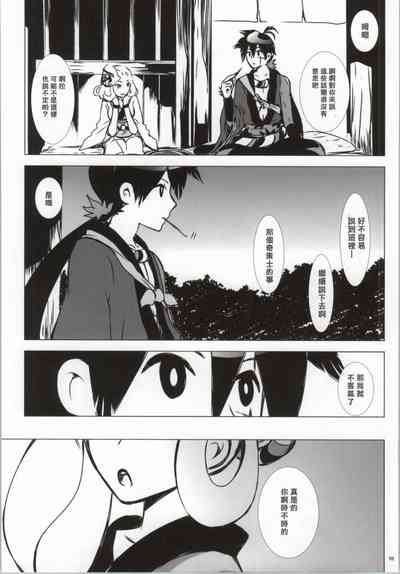 第4页 封面 - HaSM.cc