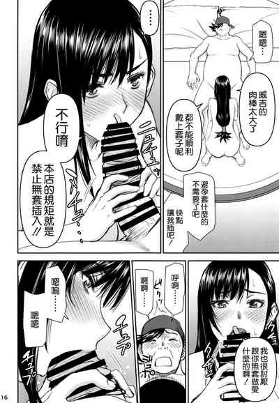 第16页图