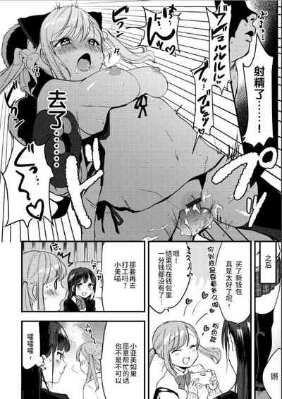 第20页图