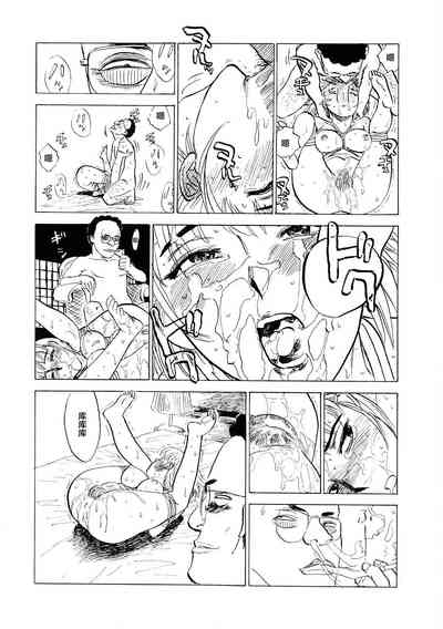 第12頁圖