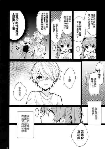 第20页图