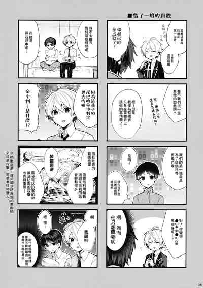 第28页图
