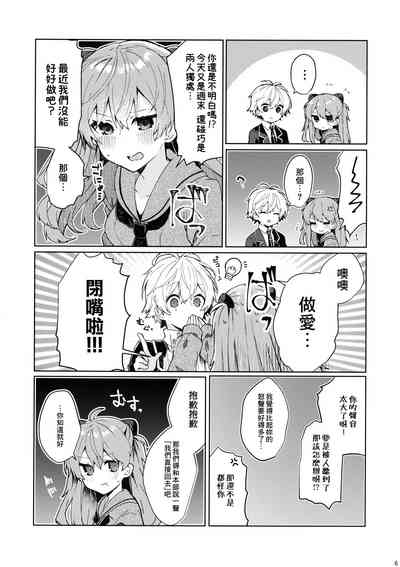第8页图