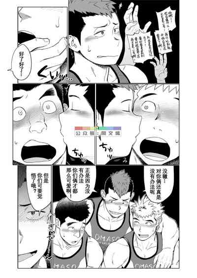 第32页图
