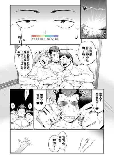 第40页图