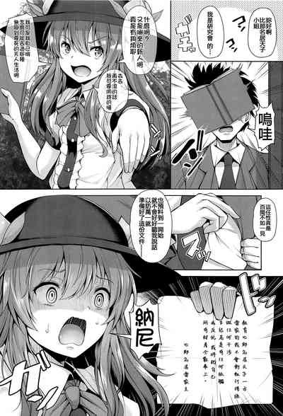 第4頁圖