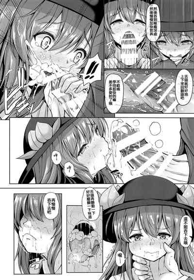 第8頁圖