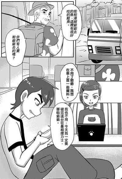 第4页图