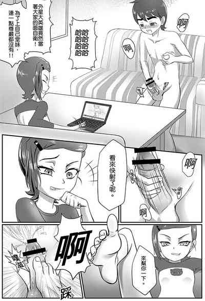 第8页图