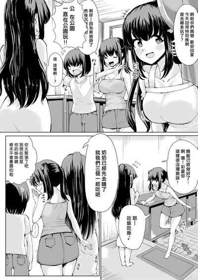 第12頁圖