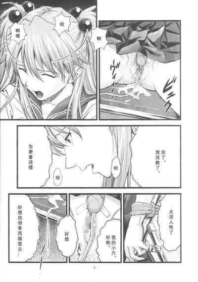 第4頁圖