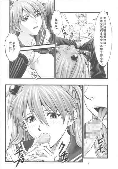 第8頁圖