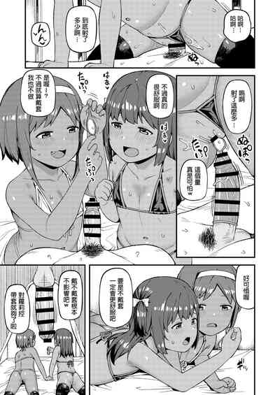 第12頁圖