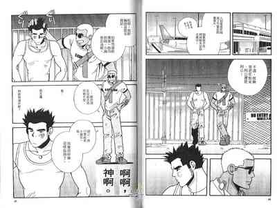 第24頁圖