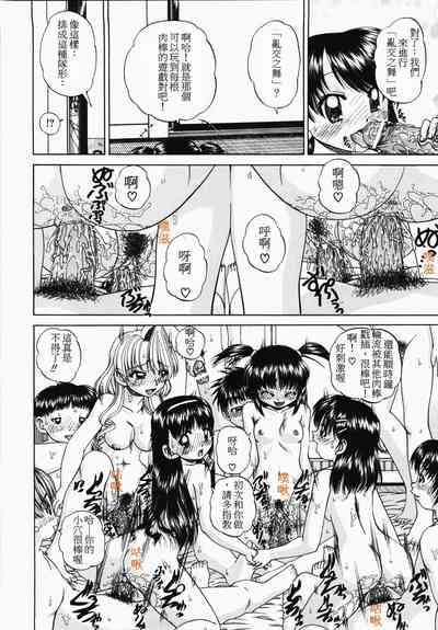 第20頁圖