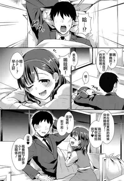 第20页图