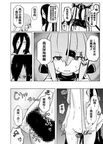 第20页图