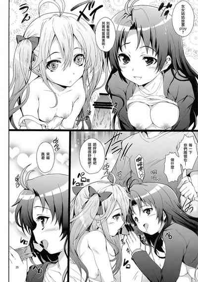 第20頁圖
