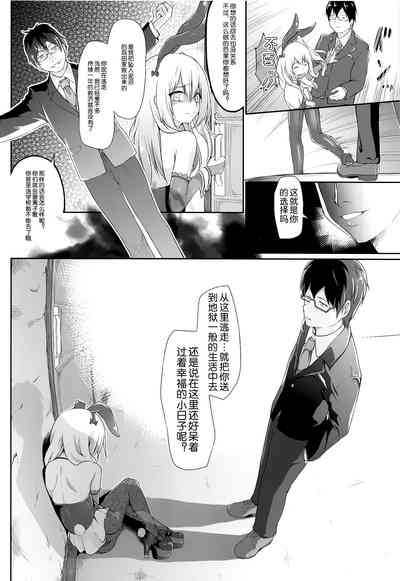 第4頁圖