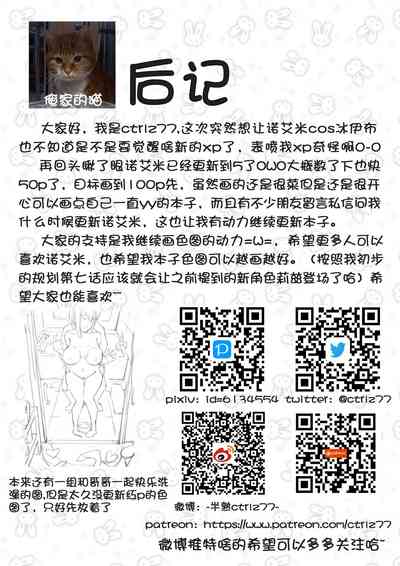 第20頁圖