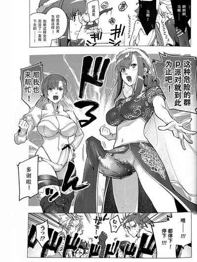 第16頁圖