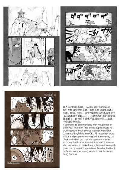 第28頁圖