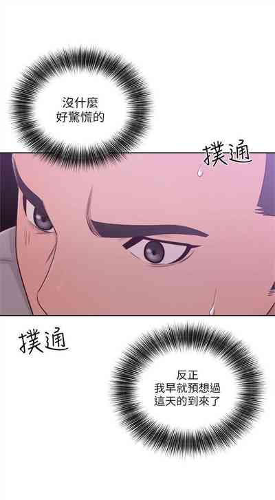 第320页图