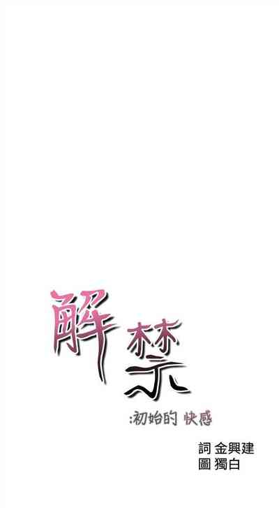 第424页图