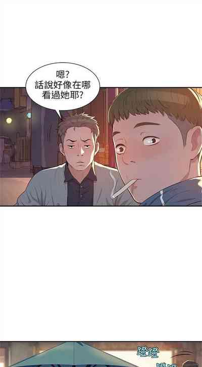 第28頁圖