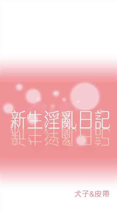 第48頁圖