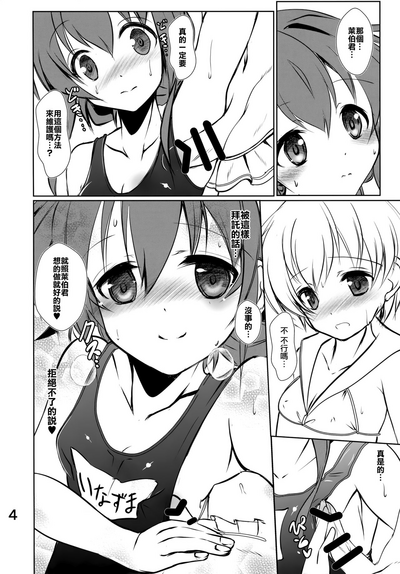 第4頁圖