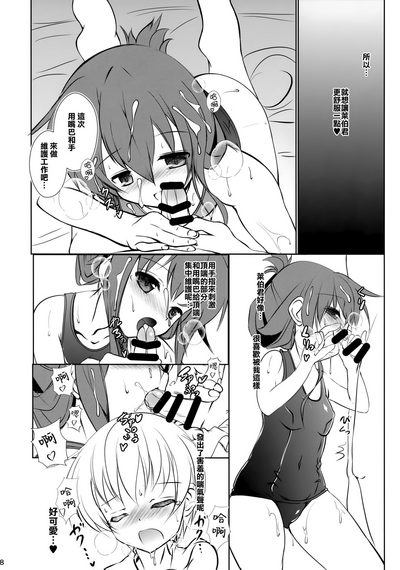 第8頁圖