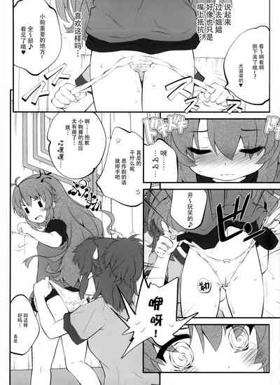 第12页图