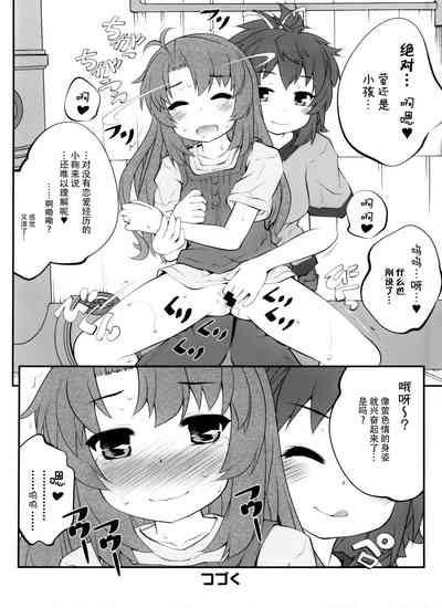 第20页图