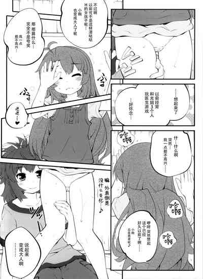 第8页图