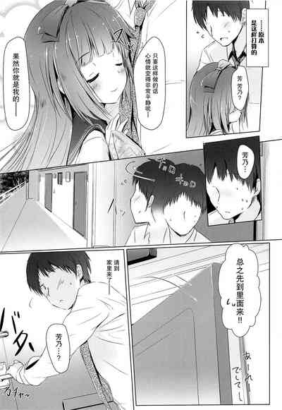 第8页图