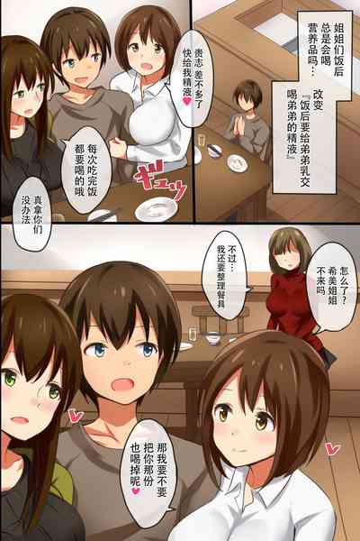 第16页图