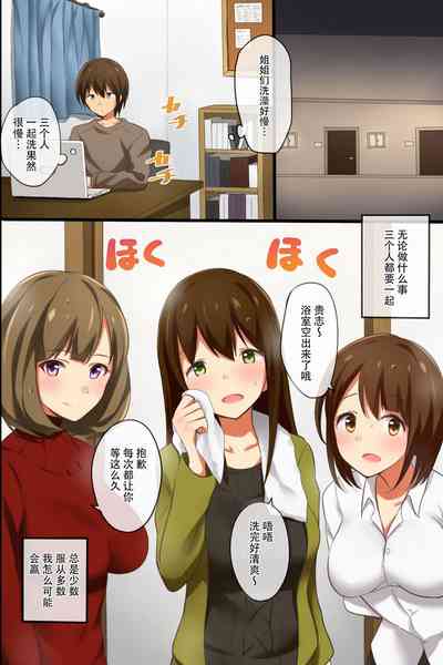 第4页图
