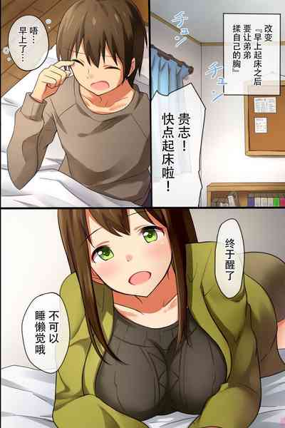 第8页图
