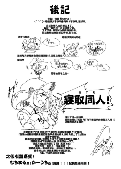 第28頁圖