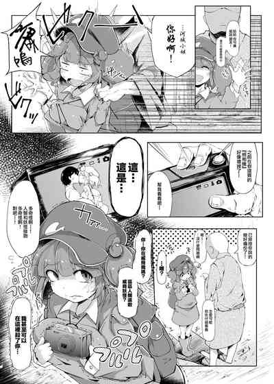 第4頁圖
