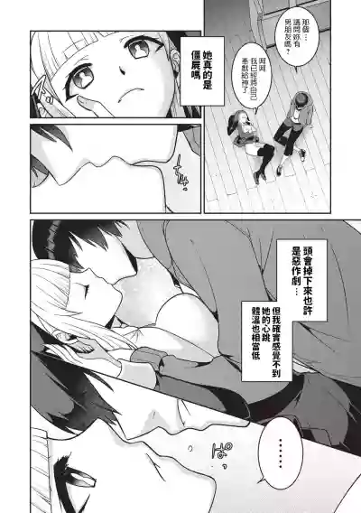 第16頁圖