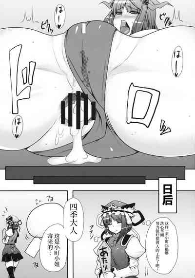 第20頁圖