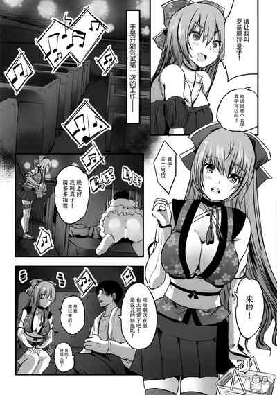 第8頁圖