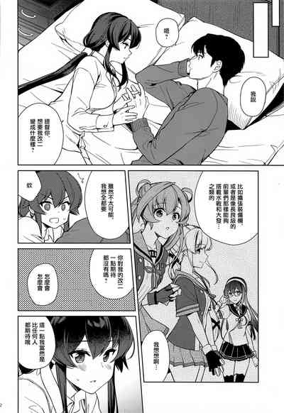 第40页图