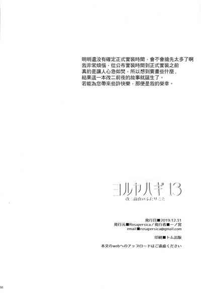 第48页图