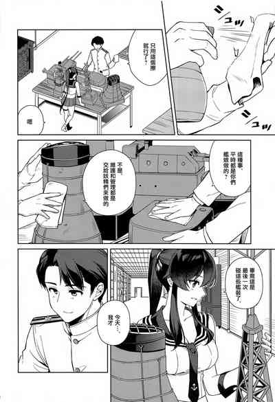 第8页图